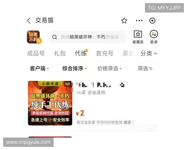 PG游戏手机版在线玩安全可靠平台推荐保障你的游戏账号安全和游戏体验的最佳选择