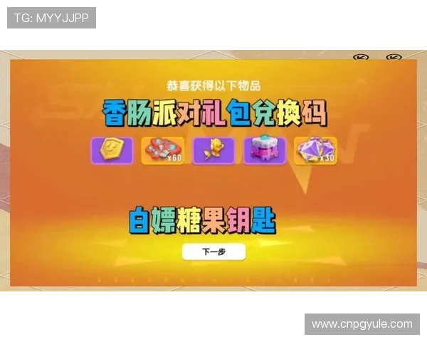 PG试玩网站最新优惠活动与福利礼包,助力玩家享受更多游戏乐趣与实惠