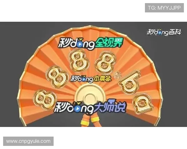 在PG麻将手机官网查看最新赛事信息，参与线上线下精彩活动